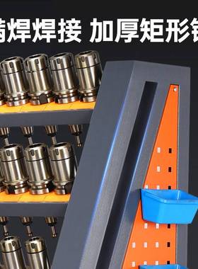 cnc数控加工中心刀具架BT30刀柄架hsk63刀柄放置收纳架BT50刀具车