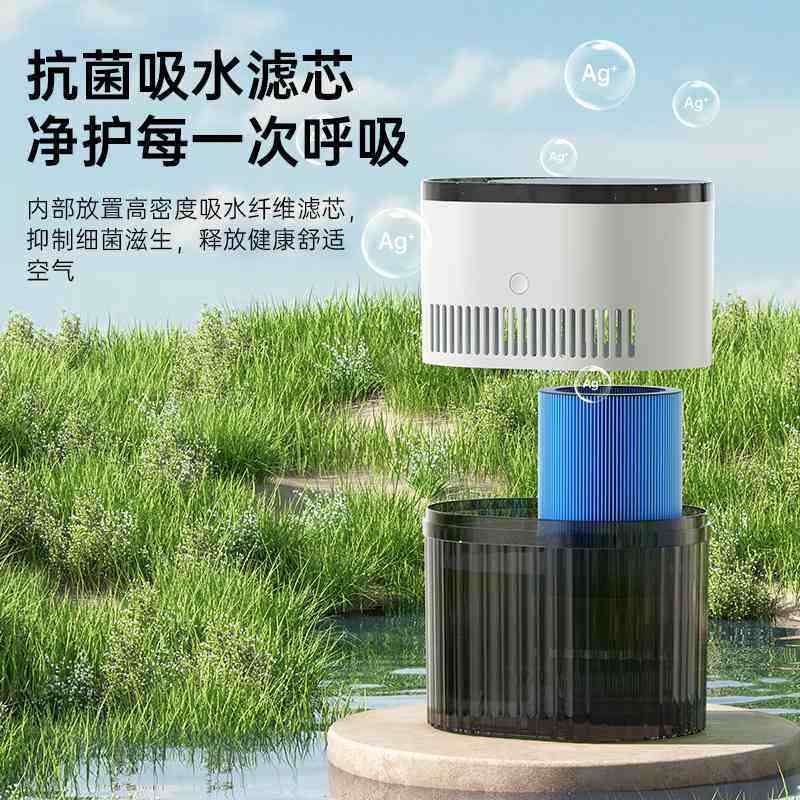 家用母婴适用无雾加湿器加湿加湿器滤芯空气吸水抗菌大容量净化器