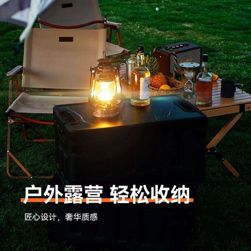 户外露营收纳箱家用折叠盖储物箱收纳盒升级款批发车载木后备箱,户外/登山/野营/旅行用品,露营折叠箱,淘宝优惠券,粉丝福利购,淘宝优惠卷