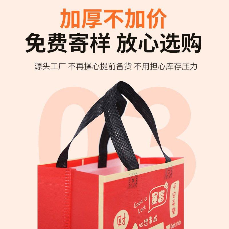 无纺布外卖打包袋烧烤烤鸭商用外卖带子餐饮专用定制手提包装袋袋,包装,无纺布包装袋,淘宝优惠券,粉丝福利购,淘宝优惠卷