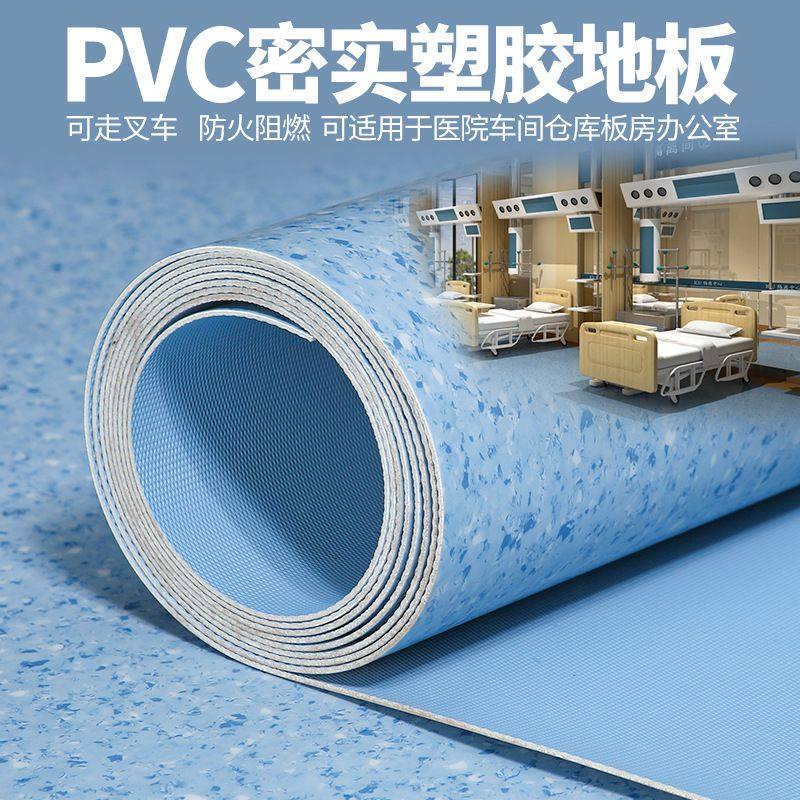 地板革水泥地直接铺地胶粘地pvc塑胶地板商用贴自地板贴耐磨加厚,家装主材,PVC地板,淘宝优惠券,粉丝福利购,淘宝优惠卷