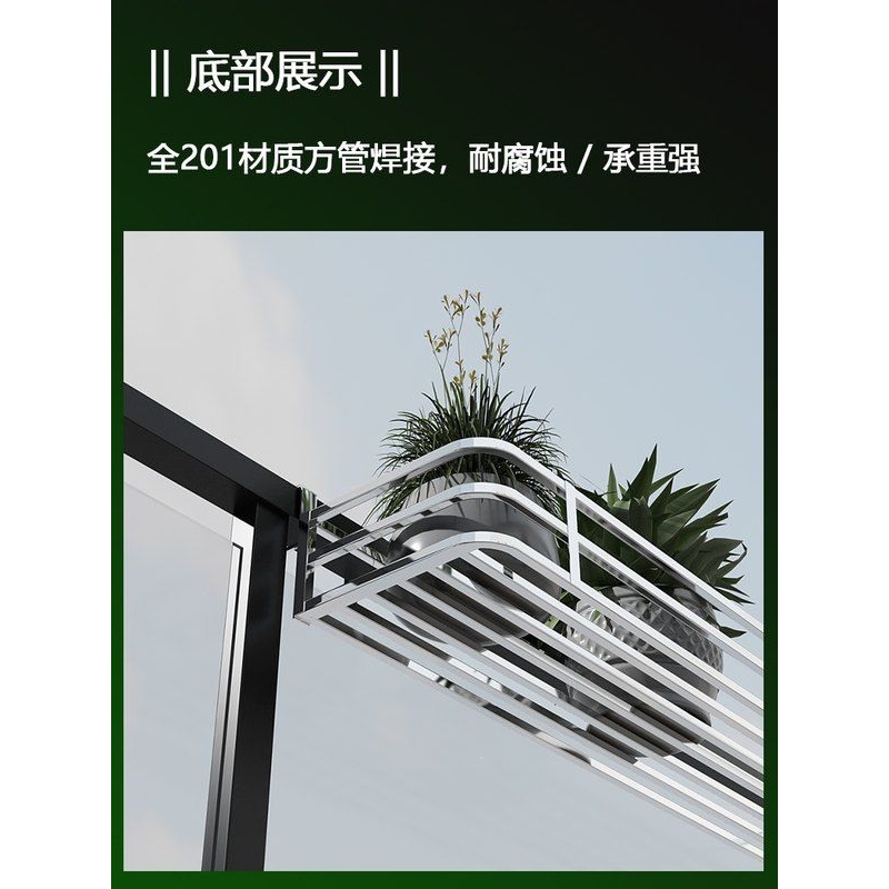 不锈钢悬挂花架阳台栏杆挂花架阳台花架置物架栏杆花架不锈钢式