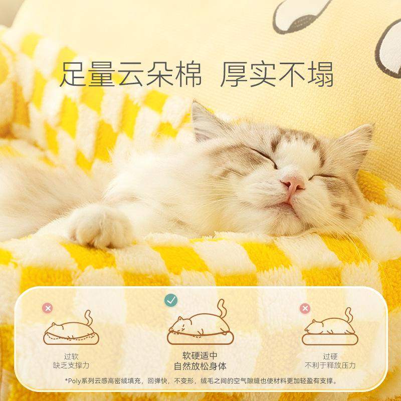 宠物沙发大眼萌网保暖猫用品犬窝冬天床中小型迪宠物泰红狗窝狗床,宠物/宠物食品及用品,猫窝/屋/帐篷/沙发,淘宝优惠券,粉丝福利购,淘宝优惠卷