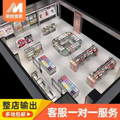 化妆品货架小样展示架美妆店彩妆柜中岛柜展示台美甲化妆品展示柜