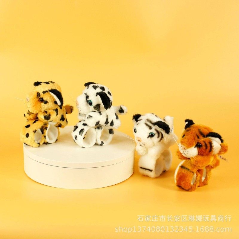 可爱老虎毛绒玩具豹纹公仔啪啪手环手腕儿童动物园圈礼品创意配饰,玩具/童车/益智/积木/模型,手偶/安抚玩偶,淘宝优惠券,粉丝福利购,淘宝优惠卷