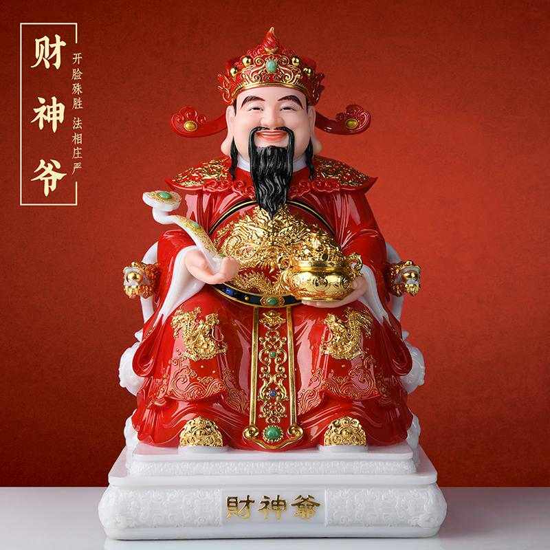 汉白玉财神爷家用摆件神像文财神范蠡像比干财神爷像招财店铺开 �