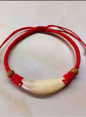 黑狗牙广西手链桃木珠成人本命年孕妇婴儿童宝宝防惊随身手脚红绳