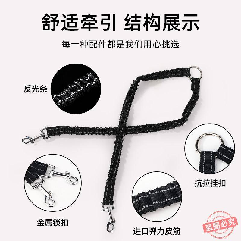 宠物用品一牵二新品缓冲绳冲拉伸厂家可防爆弹力狗狗牵引绳直供,宠物/宠物食品及用品,狗牵引绳,淘宝优惠券,粉丝福利购,淘宝优惠卷