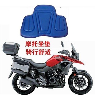 【1042人好评】豪爵铃木DL250坐垫摩托车坐垫DL1000套减震隔热金