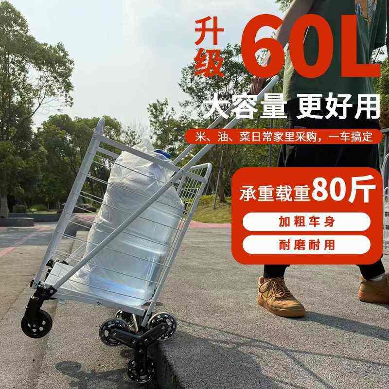 便携购物车小推车网红拉货轻便拖车爬楼家用拉杆老人买菜车小拉车,商业/办公家具,购物车,淘宝优惠券,粉丝福利购,淘宝优惠卷