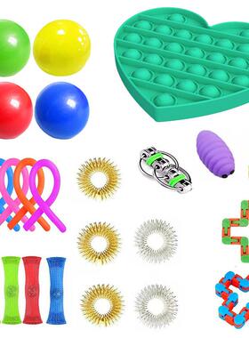 跨境发泄减压玩具套装24cube编织fidget件套网SQUISHYFOXMIND