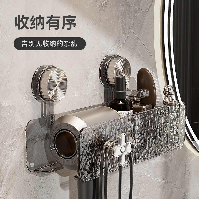 吹风机置物架吸盘免打孔高端收纳架筒挂架卫生间多功能波纹风浴室,家庭/个人清洁工具,吹风机置物架,淘宝优惠券,粉丝福利购,淘宝优惠卷