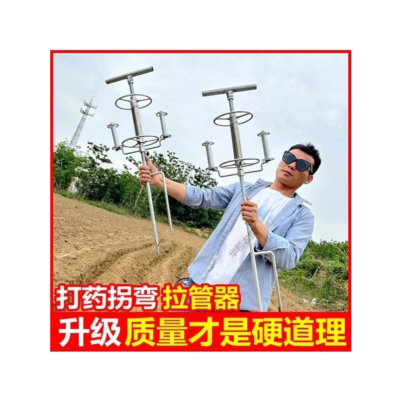 打药拉管神器拐弯打农药拉管器农用管子背带果树打药机拉管转弯器