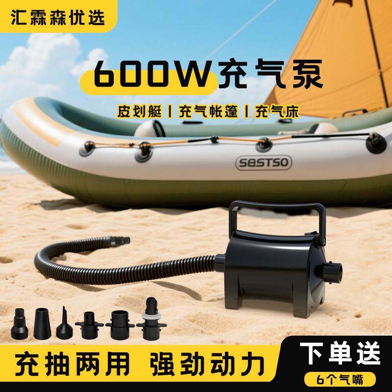 户外露营帐篷气垫床皮划艇充气泵多功能便携式电动抽充两用充气泵,户外/登山/野营/旅行用品,户外迷你充气泵,淘宝优惠券,粉丝福利购,淘宝优惠卷