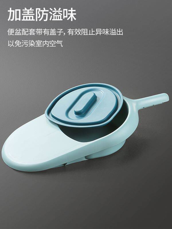 卧床鸭嘴便盆老人床上尿盆产妇男女便盆坐便接便器大便神器扁马桶