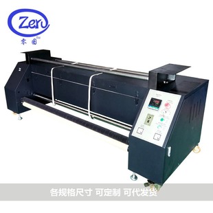 1号旗大型幅宽双面透旗帜打印同步式热升华写真机烤箱发色显色机