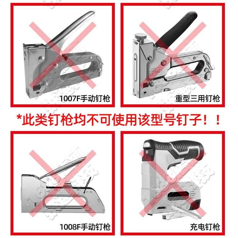 超越黑色气动码钉1013J工业门型钉U型枪钉1006J 1008J 1010J马钉