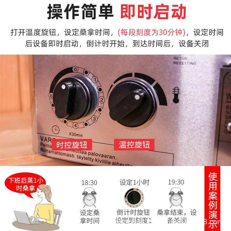 干蒸房桑拿炉家用商用内外控浴池用干蒸炉汗蒸炉取暖炉加热管设备,家装主材,桑拿汗蒸浴房,淘宝优惠券,粉丝福利购,淘宝优惠卷