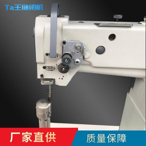 Ta王他王8365高柱车高筒靴箱包手袋舞蹈鞋高车底线缝立柱式高头车