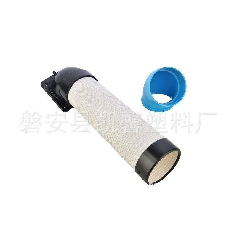 宝工舒佑冬夏移动冷气机冷风管冷风机风管排热管