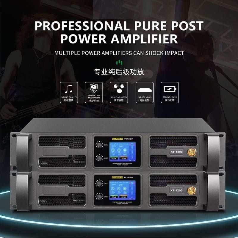 厂家大功率功放放大器舞台演唱会KTV功放机1200W*2通道功放放大器
