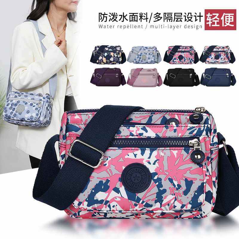 新品 亿包可揽女士斜挎包包女2025新款小方包时尚单肩包尼龙休闲,箱包皮具/热销女包/男包,小方包,淘宝优惠券,粉丝福利购,淘宝优惠卷