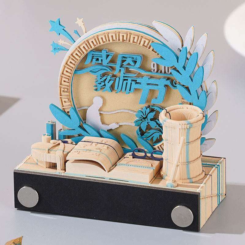 教师节送老师3D纸雕撕装饰立体便签实用创意解压艺术手摆件礼品本,文具电教/文化用品/商务用品,立体便签/3D纸雕,淘宝优惠券,粉丝福利购,淘宝优惠卷