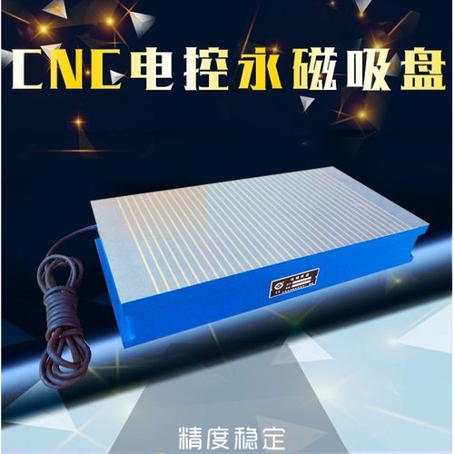 龙门铣床300*800刨床用强力电磁吸盘X91铣床用电磁磁台磁盘电磁铁
