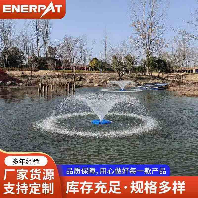 太阳能喷泉浮水泵喷泉爆气机公园太阳能喷泉造景水泵池塘增氧机,畜牧/养殖物资,鱼塘增氧机/涌浪机/曝气机,淘宝优惠券,粉丝福利购,淘宝优惠卷