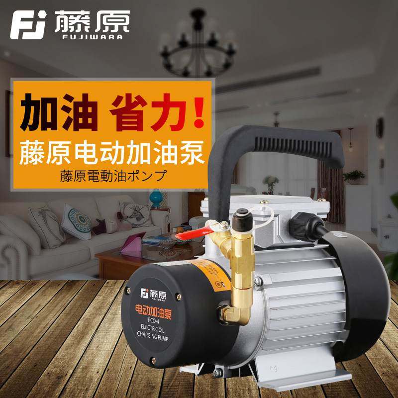 藤原中央空调电动加油泵 制冷机组冷冻机油液压油大功率抽油泵,汽车零部件/养护/美容/维保,废油抽接机,淘宝优惠券,粉丝福利购,淘宝优惠卷