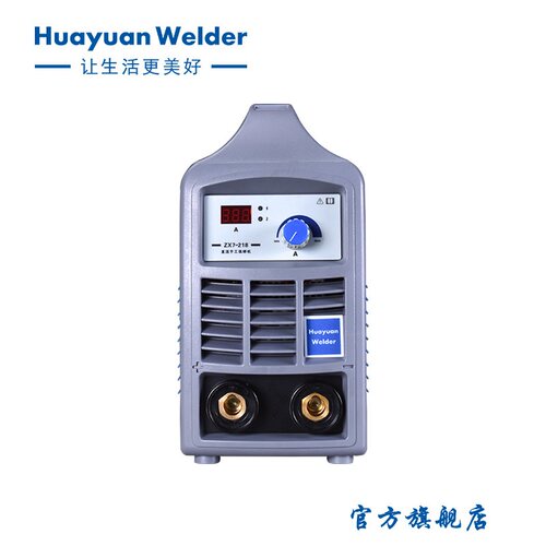 成都华远焊机 美好系列 | 逆变式直流弧焊机 手工焊机 维修小焊机
