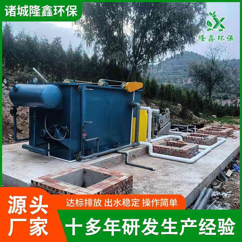 屠宰污水处理设备 生猪鸡鸭屠宰废水处理处理 达标排放 水质稳定,畜牧/养殖物资,粪污处理设备,淘宝优惠券,粉丝福利购,淘宝优惠卷