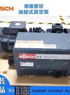 普旭真空泵 RA0040F RA0100F 503食品真空包装机专用BUSCH真空泵
