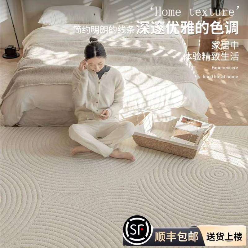 地毯客厅轻奢简约高级感防水抗污网红沙发卧室加厚防水硅藻丝地垫,居家布艺,入户地垫,淘宝优惠券,粉丝福利购,淘宝优惠卷