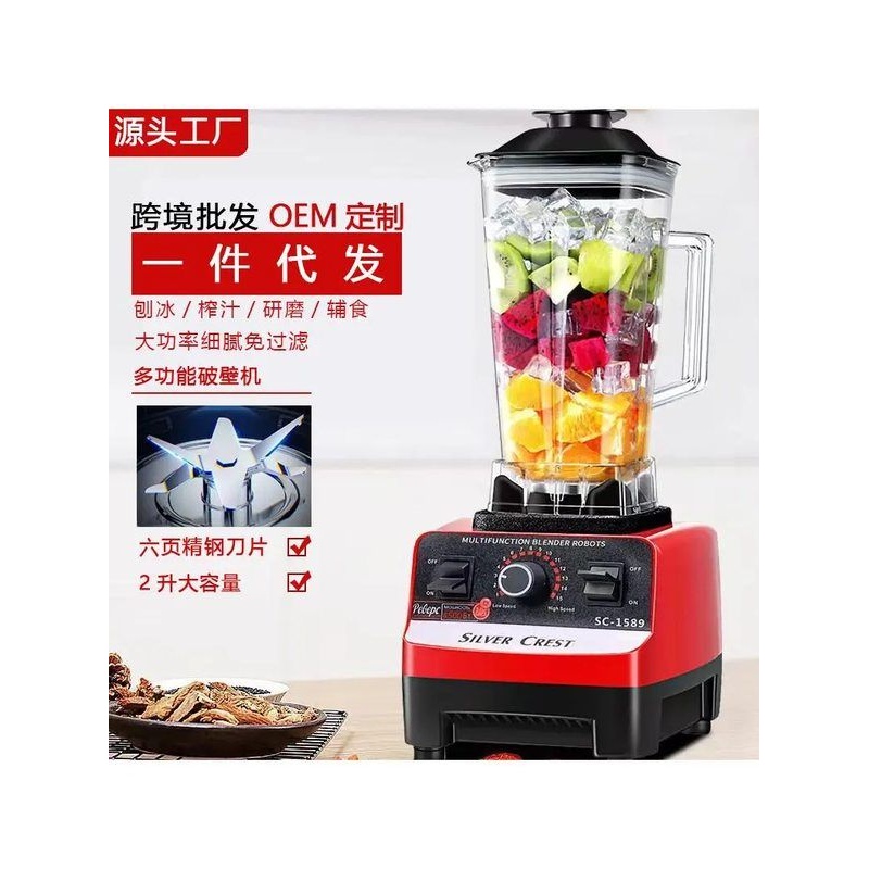 4500W English Blender Mixer Juicer Fruit Food Processor 2L