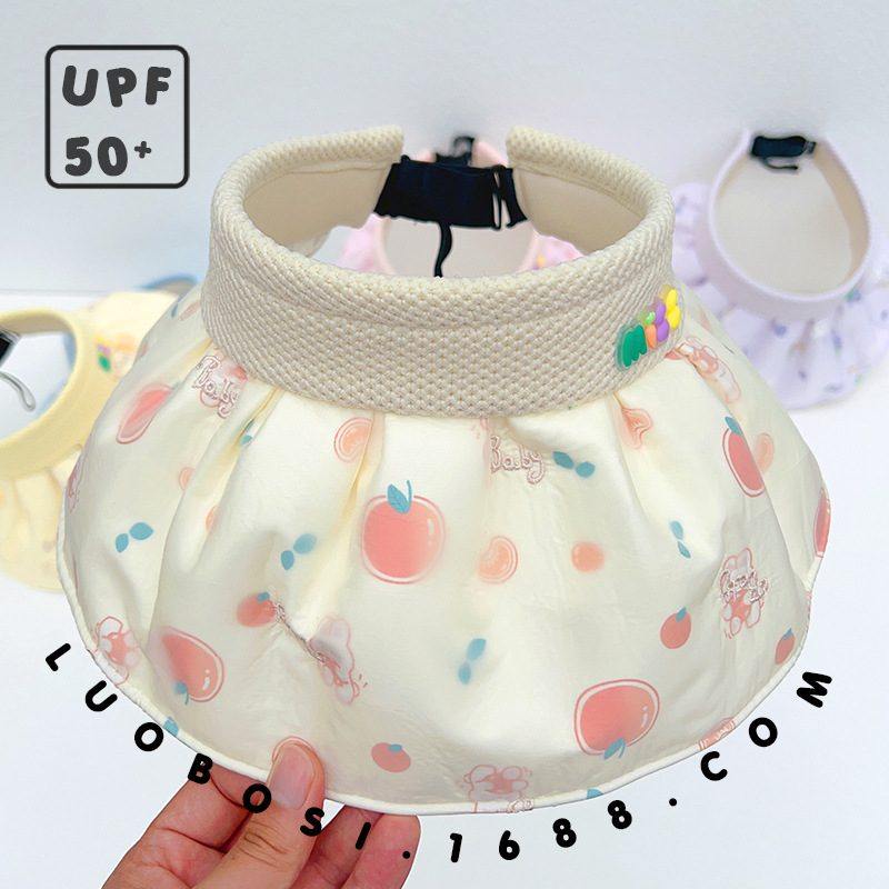 新品 儿童遮阳帽夏季大帽檐女童防紫外线空顶贝壳帽男宝宝沙滩太,服饰配件/皮带/帽子/围巾,防晒帽,淘宝优惠券,粉丝福利购,淘宝优惠卷