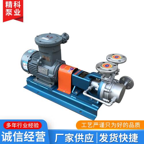 40WB-40旋涡泵 w型单级涡流泵  旋涡式充气增氧机 旋涡气泵加 工