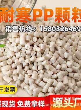 厂家销售PP再生颗粒紫色棕色周转箱硬度高韧性好注塑拉丝颗粒