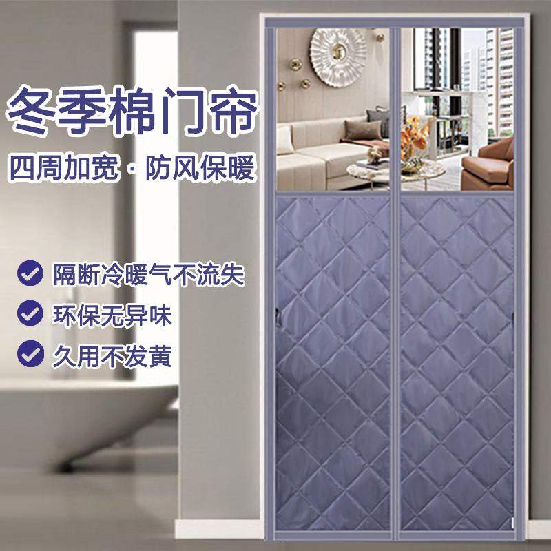 棉门帘新款亚马逊批发冬季专供防风门帘免打孔棉隔断帘跨境保暖,居家布艺,垂直帘/梦幻帘,淘宝优惠券,粉丝福利购,淘宝优惠卷