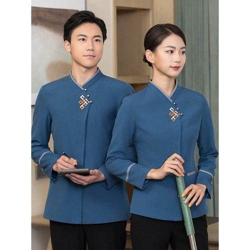 物业置地酒店秋冬装客房宾馆清洁员阿姨加厚保洁工作服长袖男女款