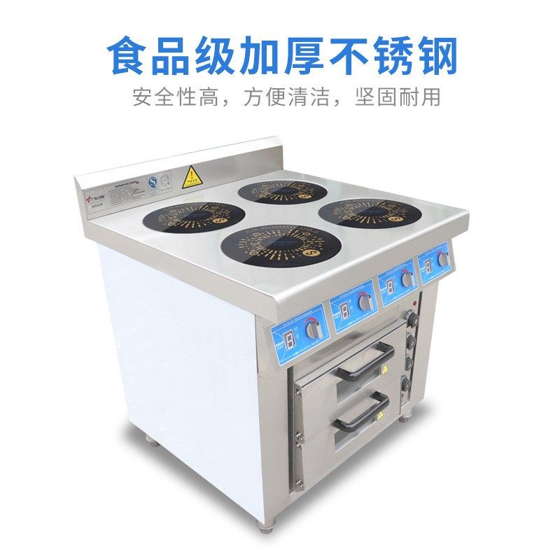 商用电磁炉 四眼煲仔炉带双层烤箱一体机 多功能厨房设备 灶博士,厨房电器,商用立式电磁炉/电陶炉,淘宝优惠券,粉丝福利购,淘宝优惠卷