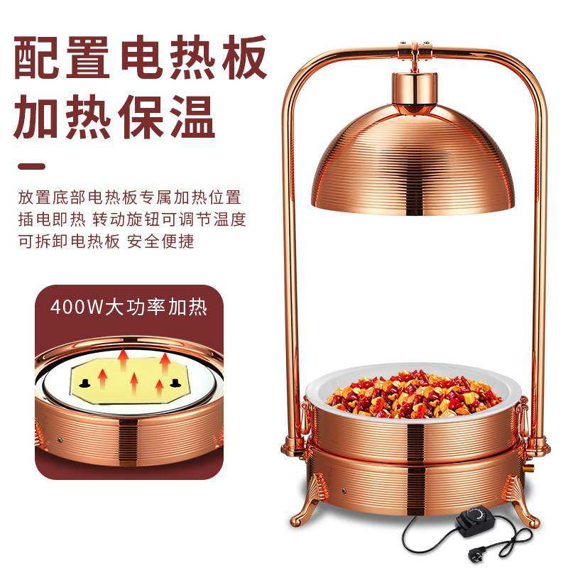 星级食物保温灯保温炉布菲炉商用食品加热火锅自助餐炉不锈钢餐炉,清洗/食品/商业设备,保温炉/保温柜/保温设备,淘宝优惠券,粉丝福利购,淘宝优惠卷
