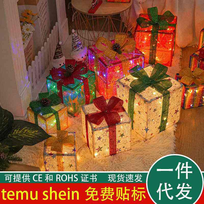 工厂新款圣诞礼盒三件套圣诞节礼品聚会摆件生日道具圣诞灯装饰,节庆用品/礼品,圣诞装饰品,淘宝优惠券,粉丝福利购,淘宝优惠卷