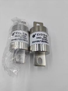 西安中熔电气保险管EV315-M-5ND-300A400A500VDC新能源汽车熔断器