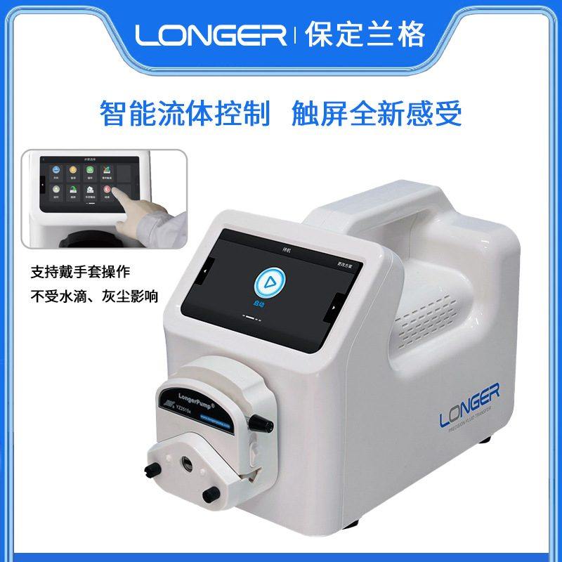 智能蠕动泵触屏小流量灌装恒流泵L100系列兰格蠕动泵
