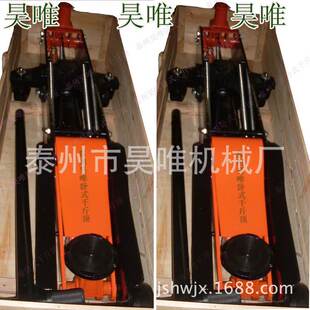 商人节荐10T手压升降卧式千斤顶 手推液压千斤顶维修大车用千斤顶