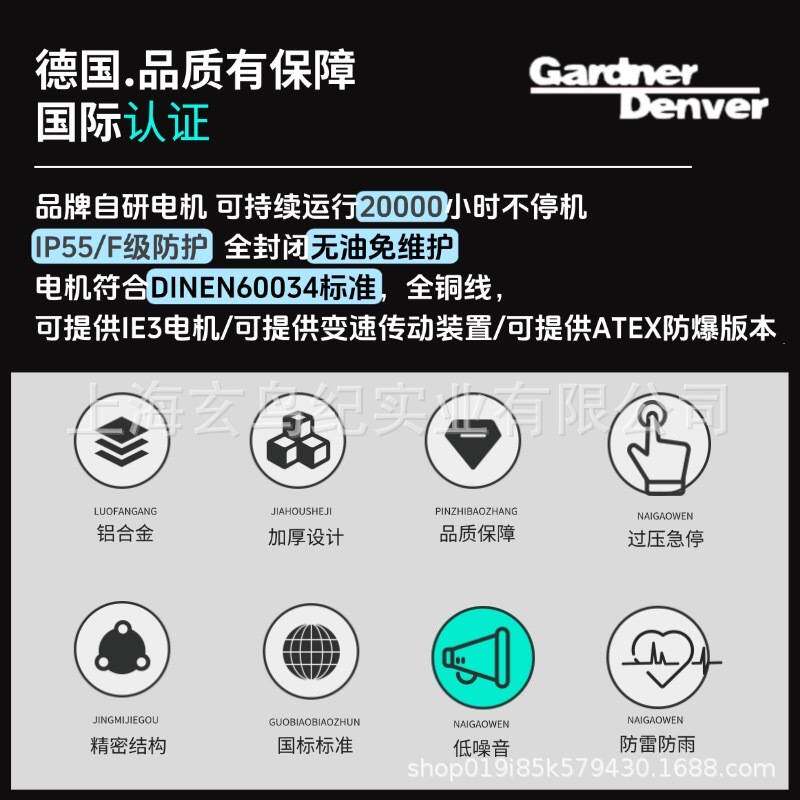 德国鼓风机GD2BH1400-7AH26/1500-7AH26高压漩涡风机增氧曝气