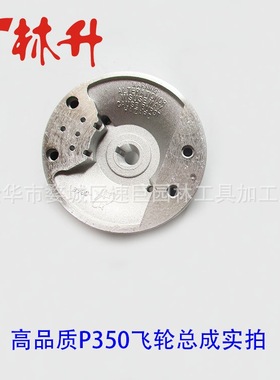 飞轮适用于017,018,,1130-400-1201MS170MS180replaces
