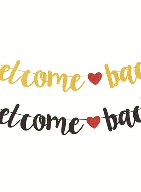 新品 Welcome back欢迎回来返校季派对装饰连体字母纸拉旗横幅串