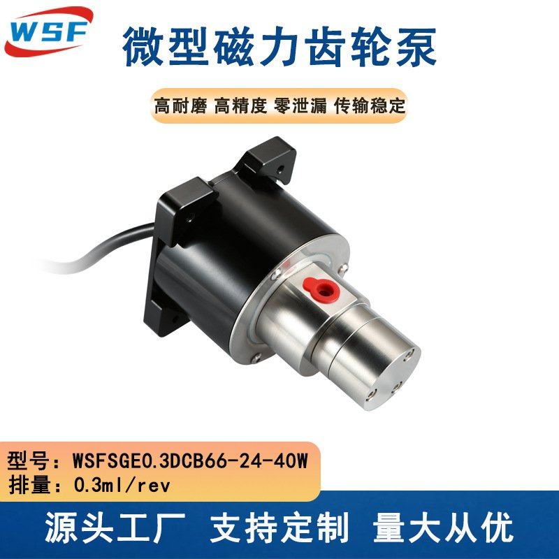 喷绘机齿轮泵数码印花机供墨泵耐有机溶剂耐腐蚀高精度微型磁力泵,办公设备/耗材/相关服务,喷绘机,淘宝优惠券,粉丝福利购,淘宝优惠卷